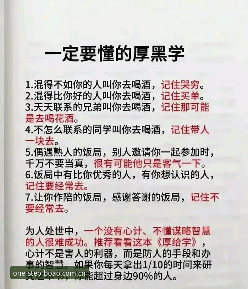 一亿欧元买不动的19岁中卫：莱比锡这场心理博弈的深层逻辑与避坑启示