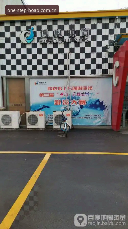 博奥体育登录最新版品牌首页iOS版更新详解